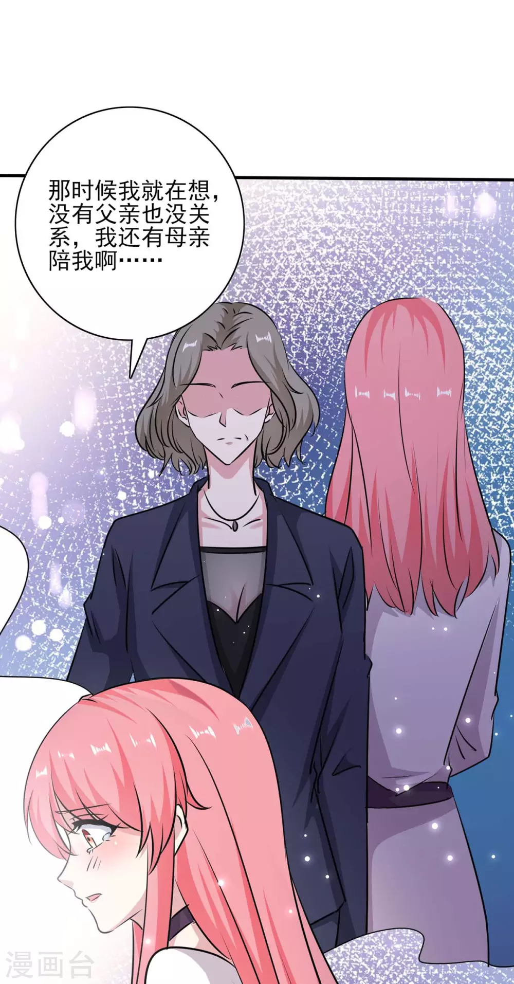 第155话 回老宅18