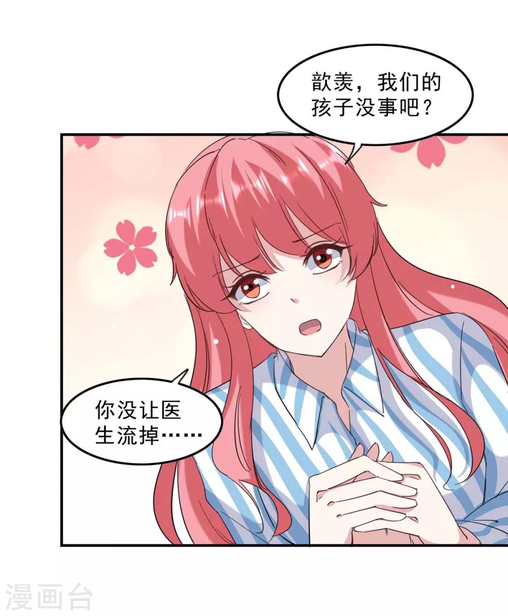第140话 善意的谎言4