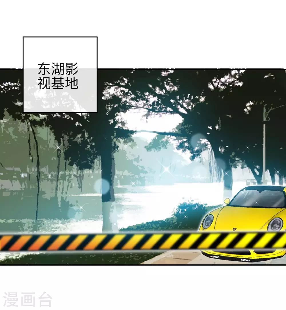 第105话 大丞相的私生子23