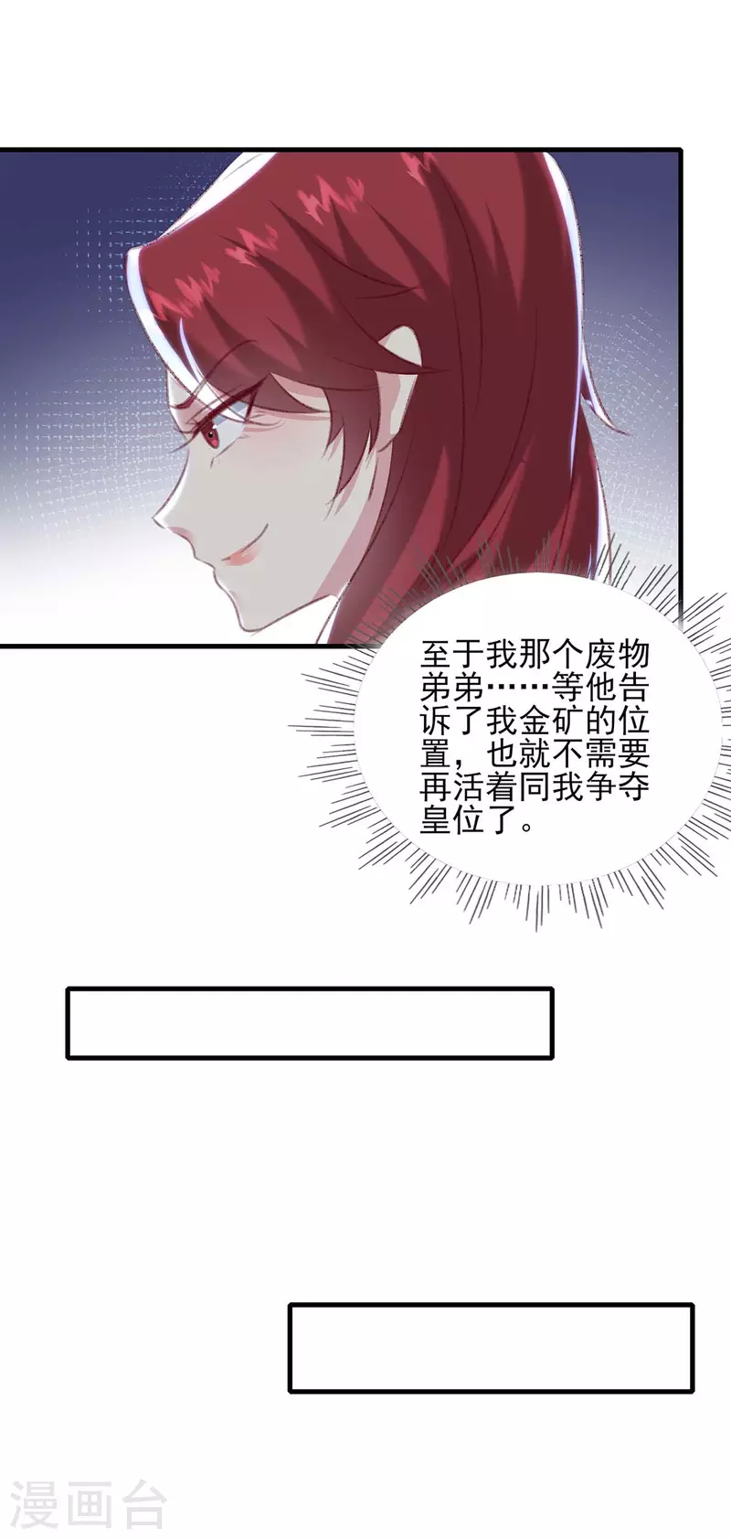 第163话 救人的原因20