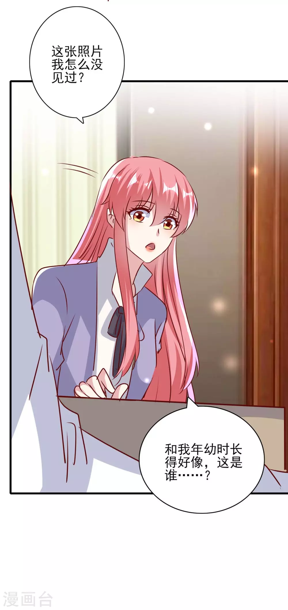 第148话 母亲的遗物22