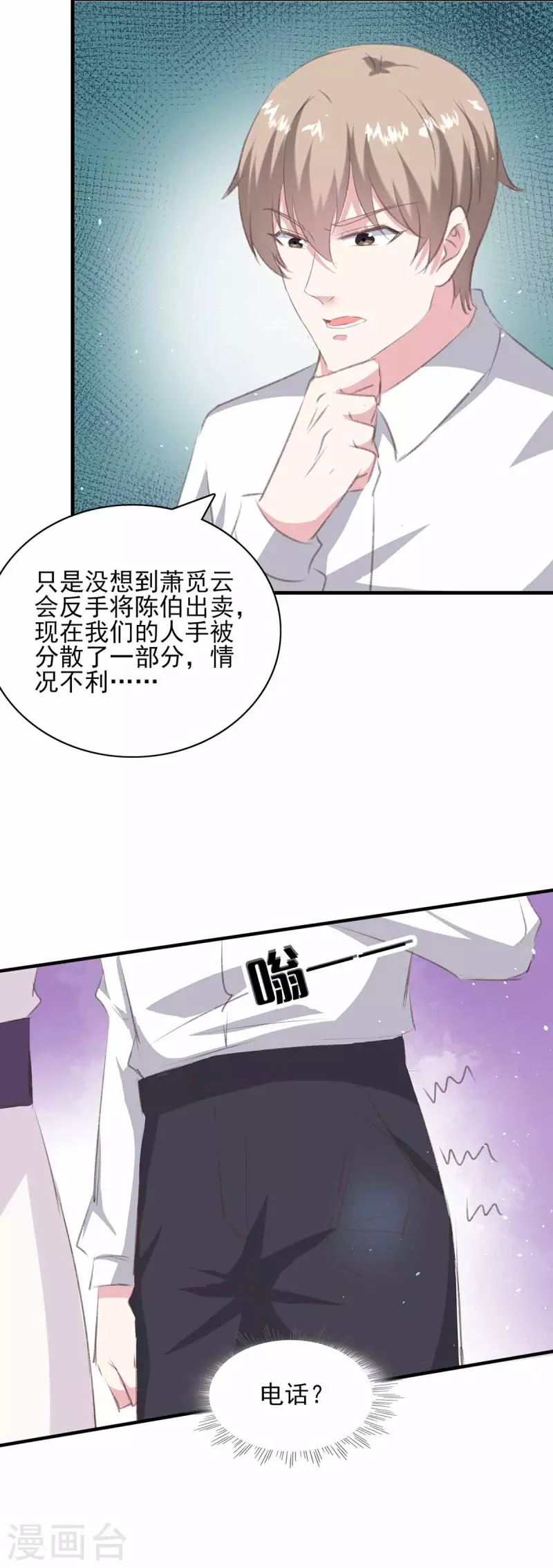 第161话 陈伯被刺23