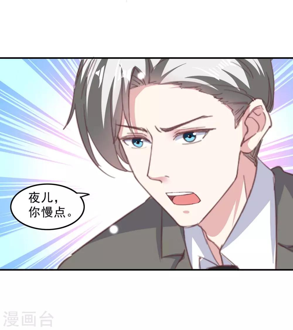 第141话 伪装3