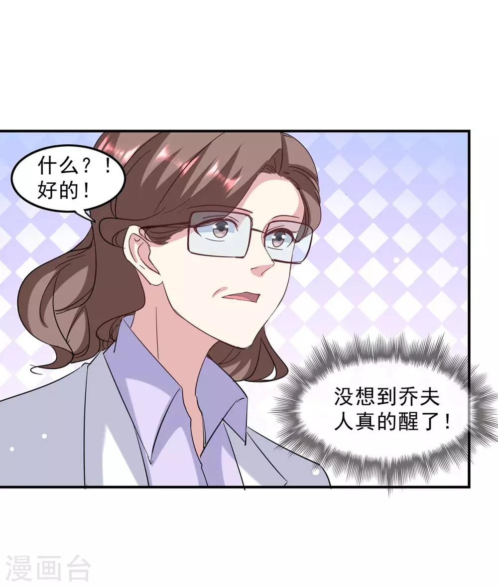 第140话 善意的谎言8