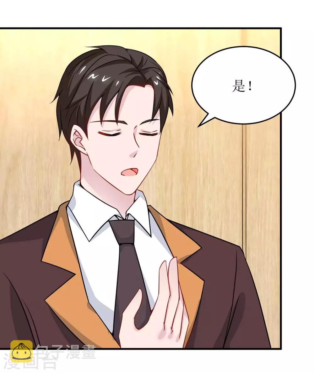 第129话 算帐12