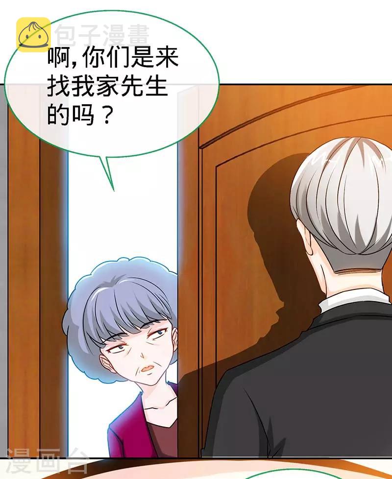 第73话 重归于好1