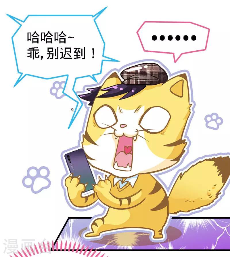 第11话 半夜来电17
