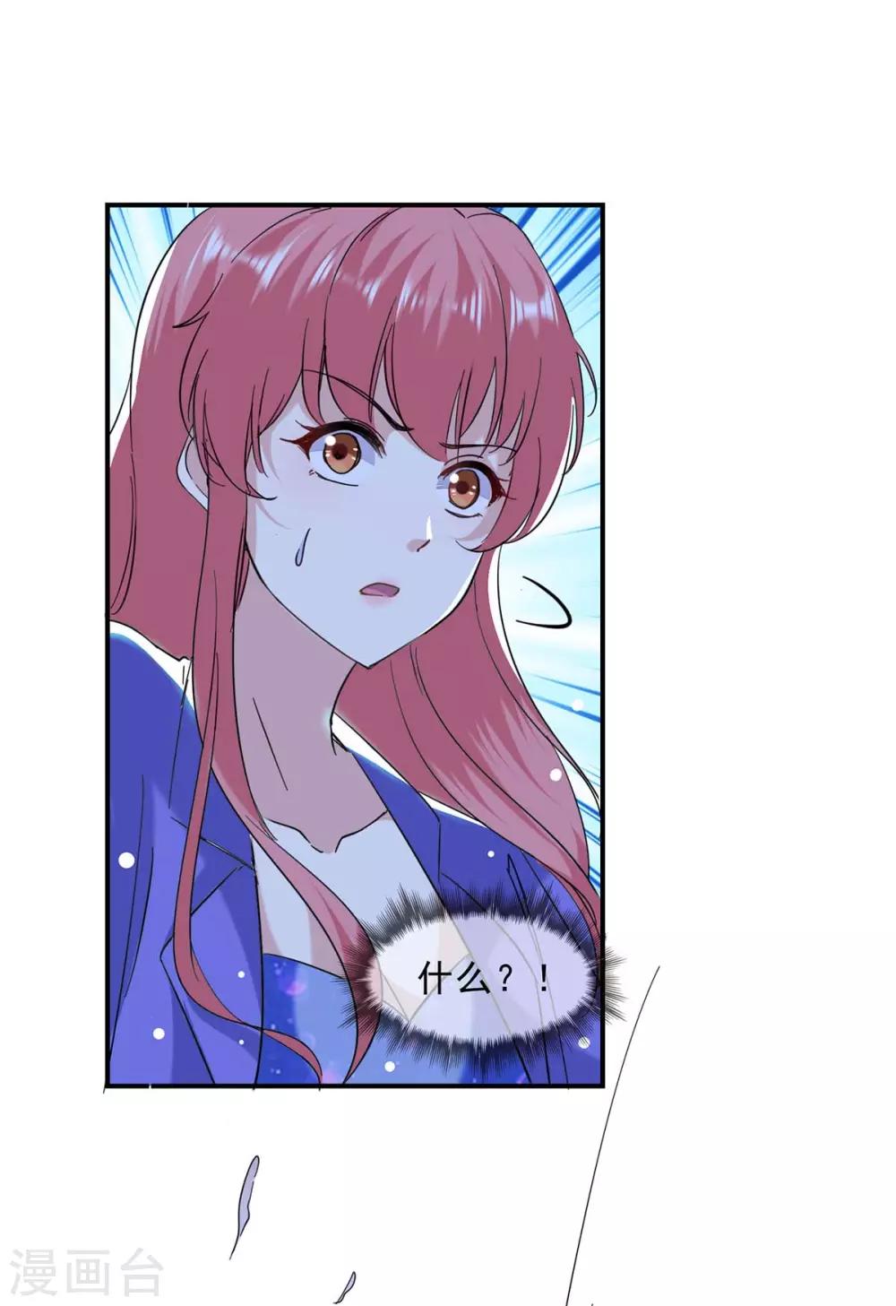 第135话 同归于尽3
