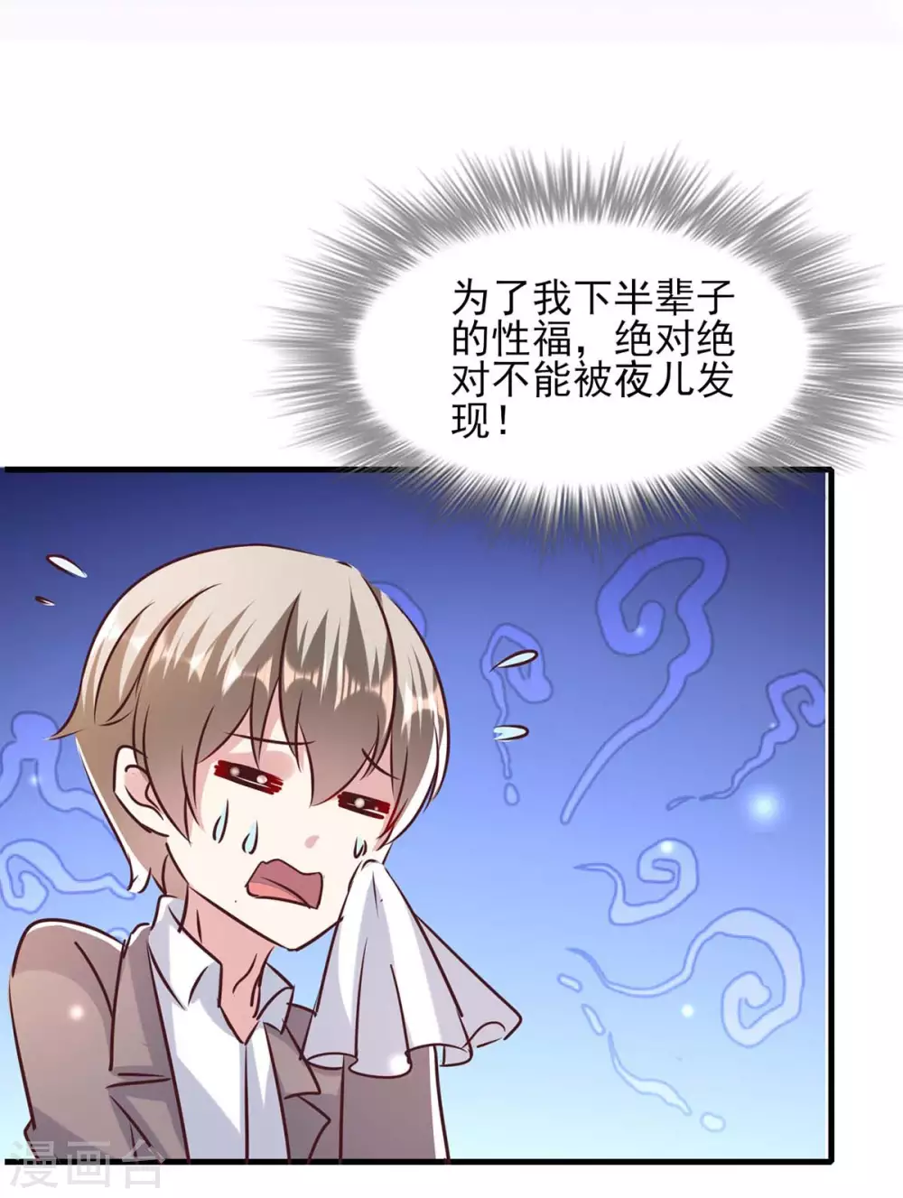 第146话 线索26