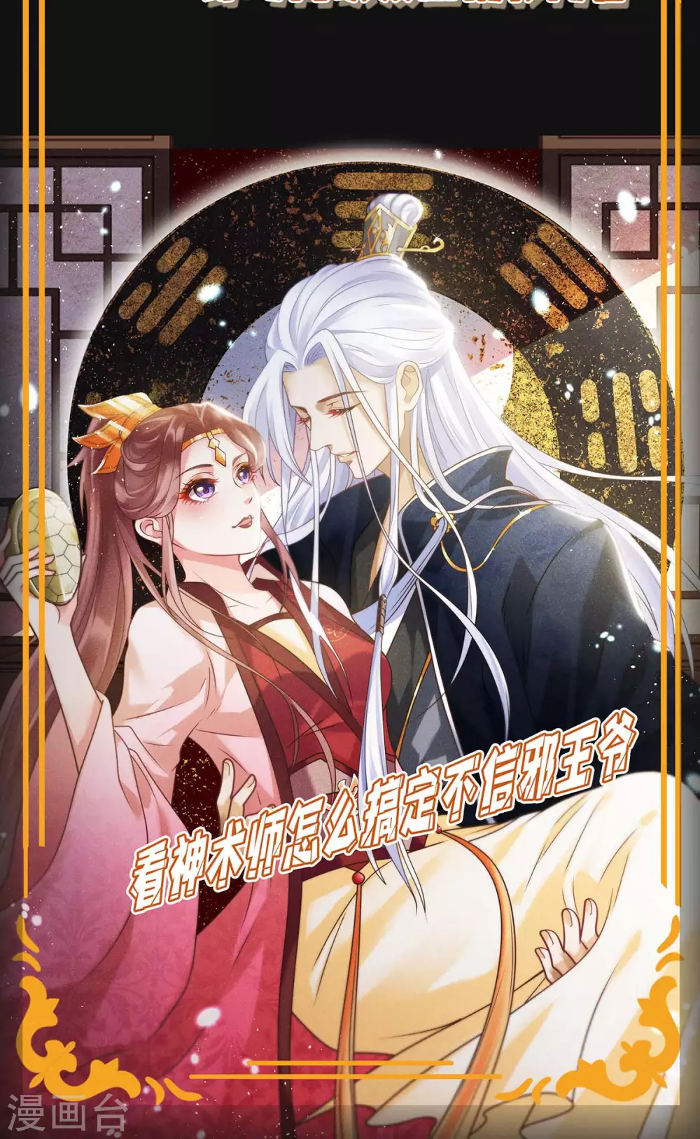 第151话 一起承担28