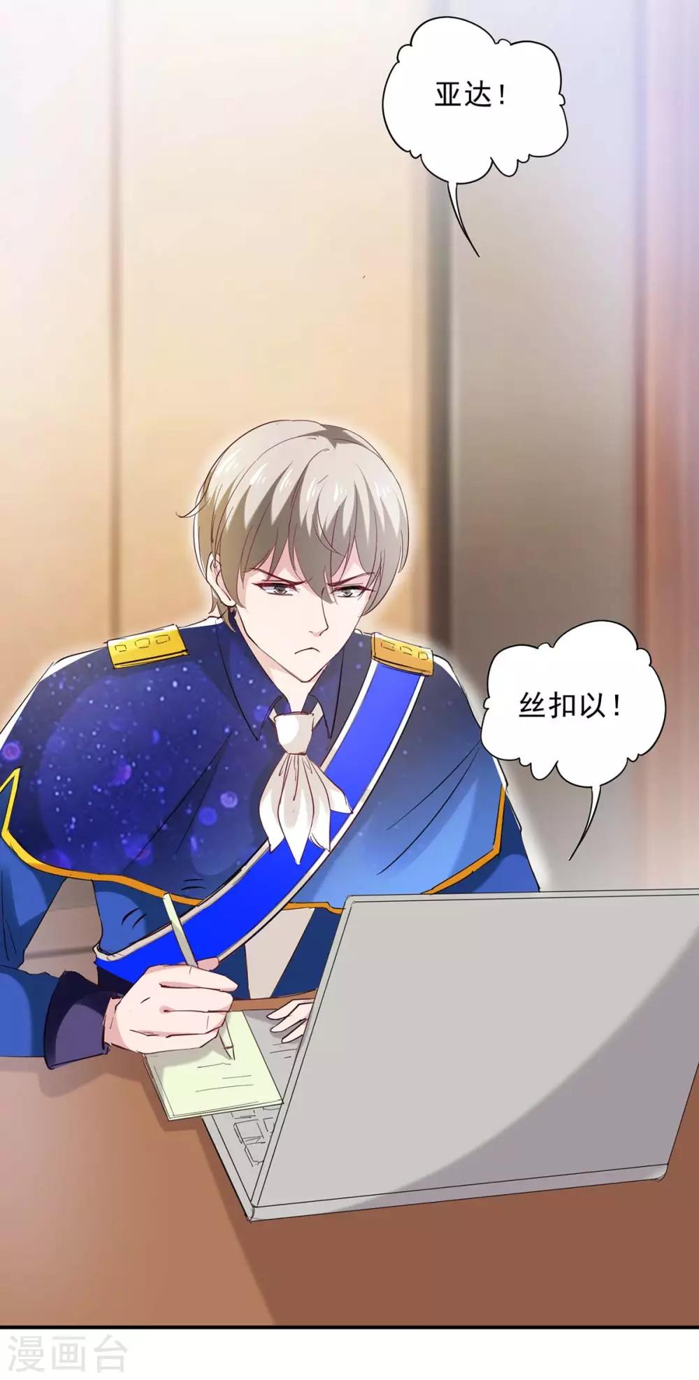 第131话 真实身世1