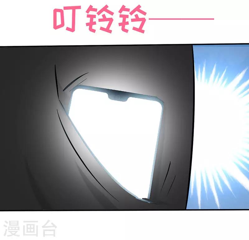 第41话 男人间的约定25
