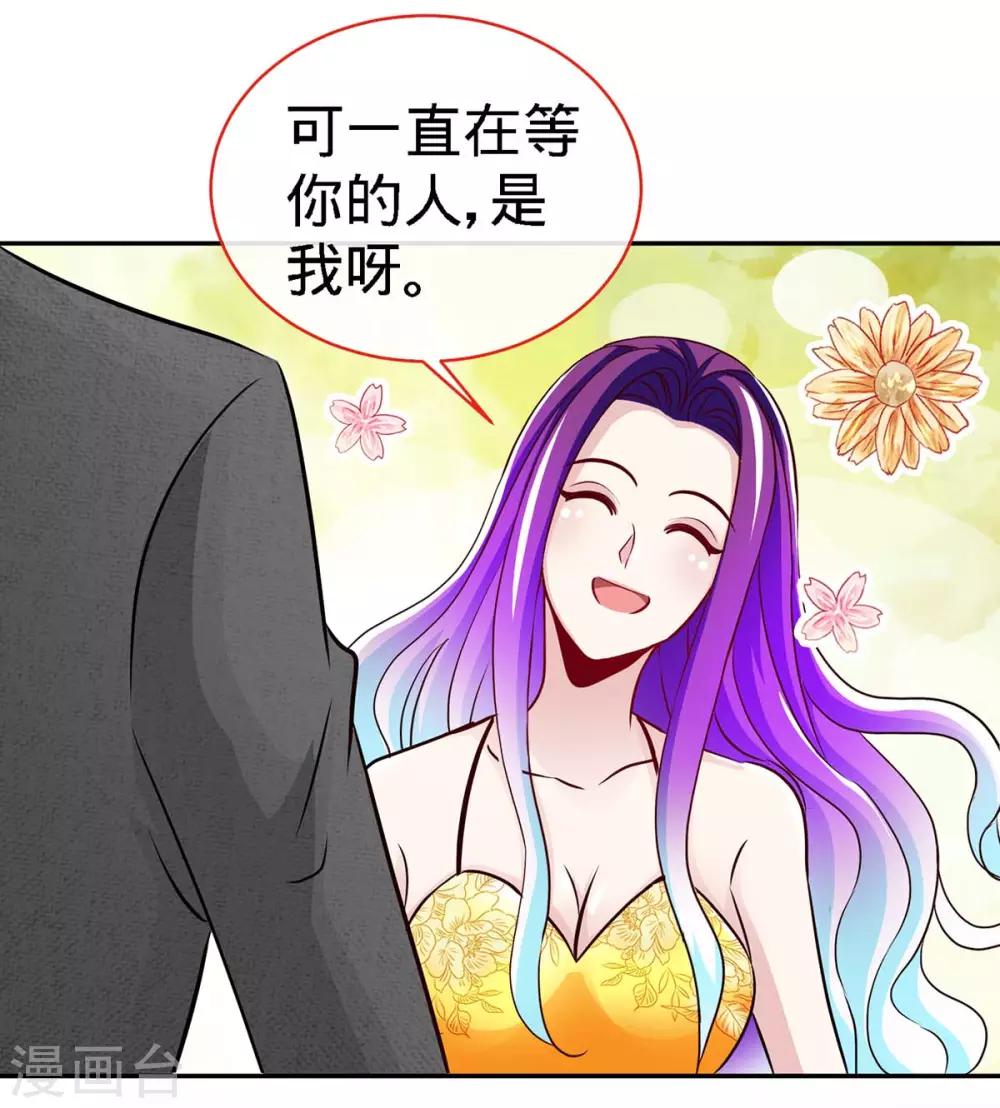 第107话 被爱的资格17