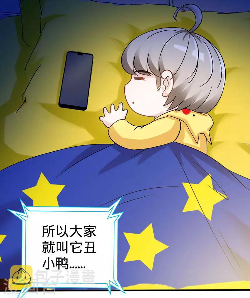第21话 乔歆羡VS康康26