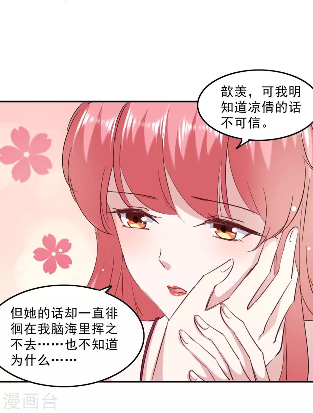 第136话 流血5