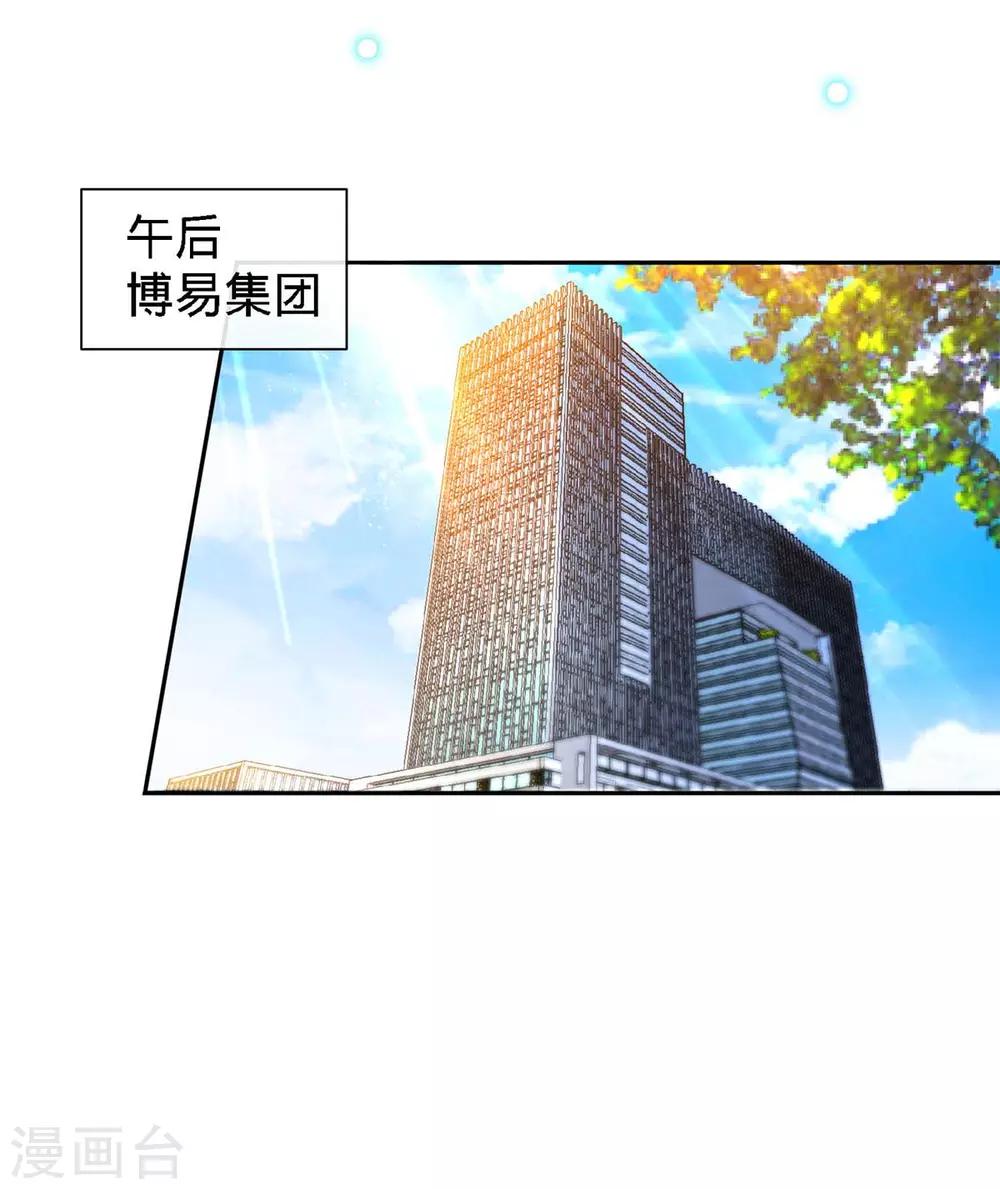第113话 欲擒故纵0