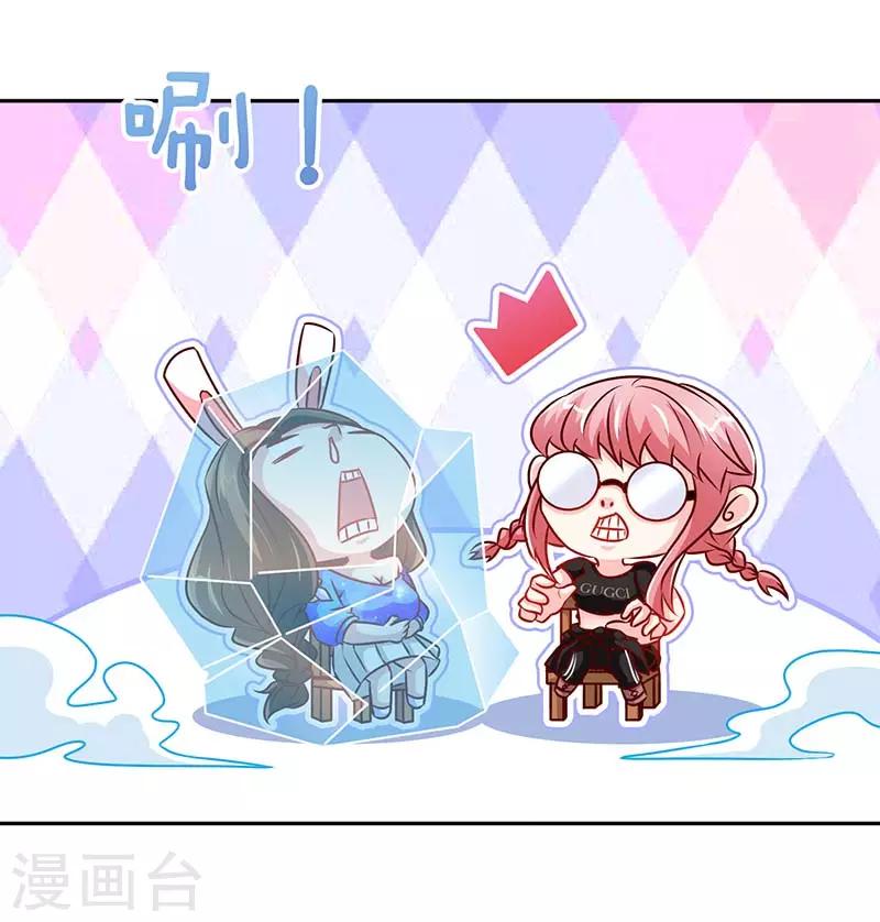 第87话 修罗场1
