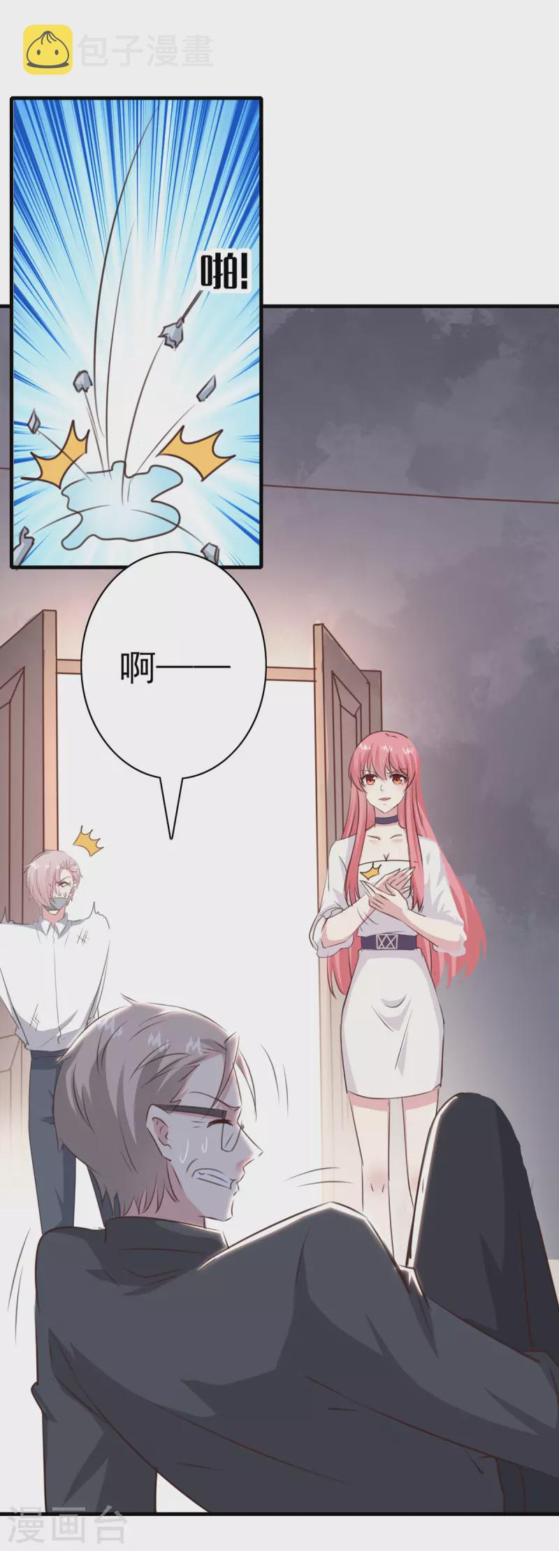 第160话 密道6