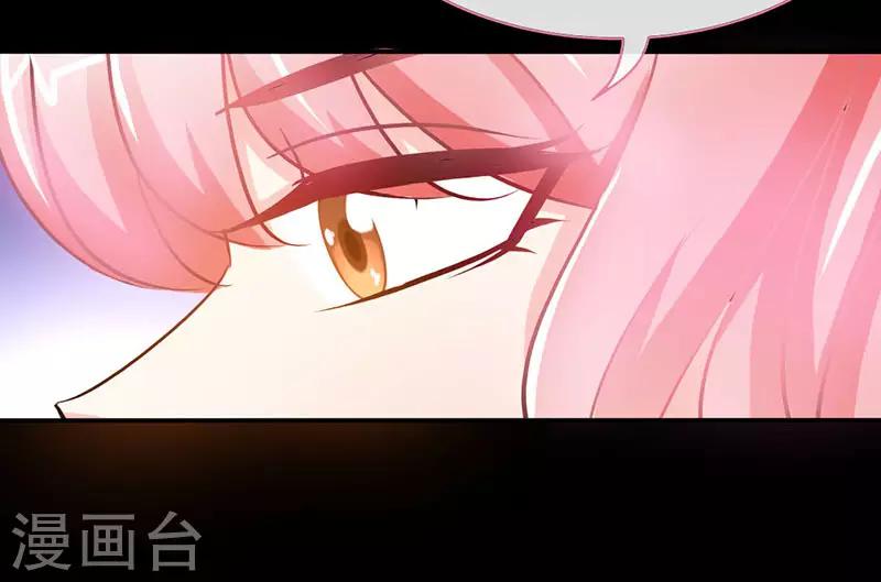 第21话 乔歆羡VS康康33