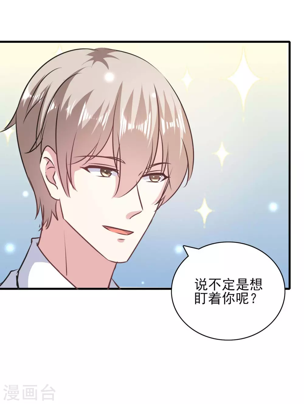 第147话 陈伯到访23