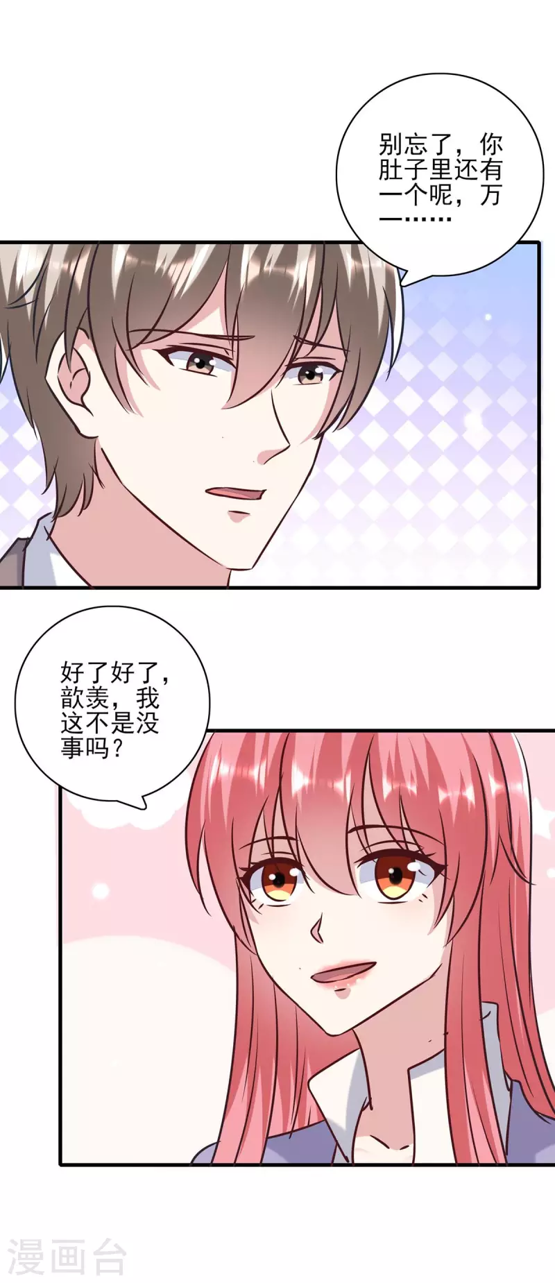 第145话 凉夜小时候11