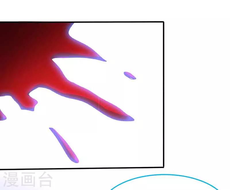 第66话 日记，心尖一颤10