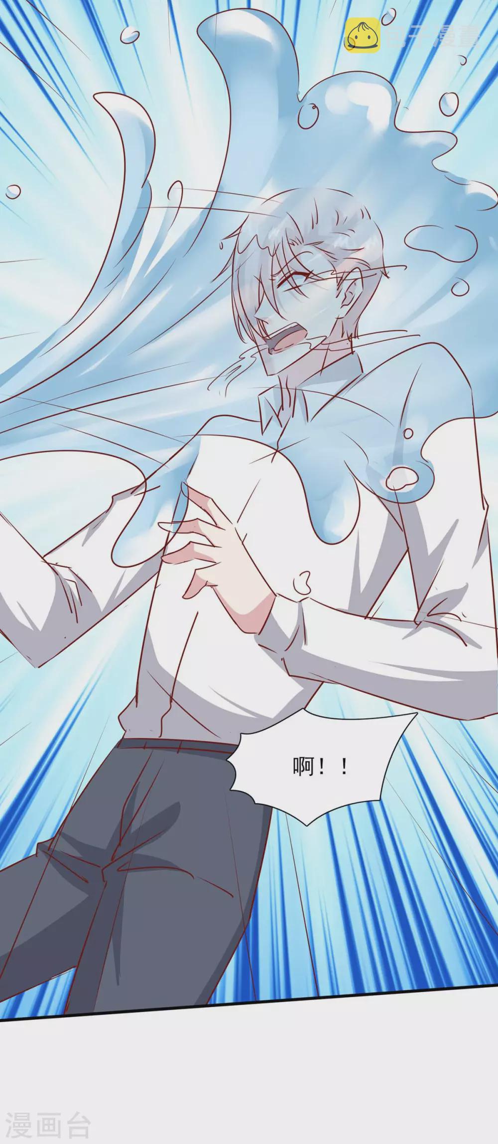 第156话 早有准备10
