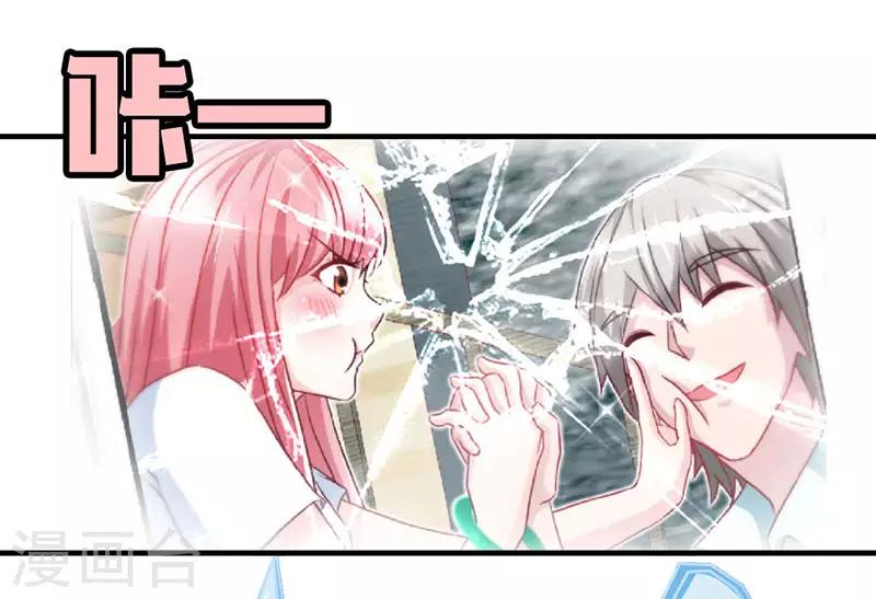 第64话 你...就是那个男人21