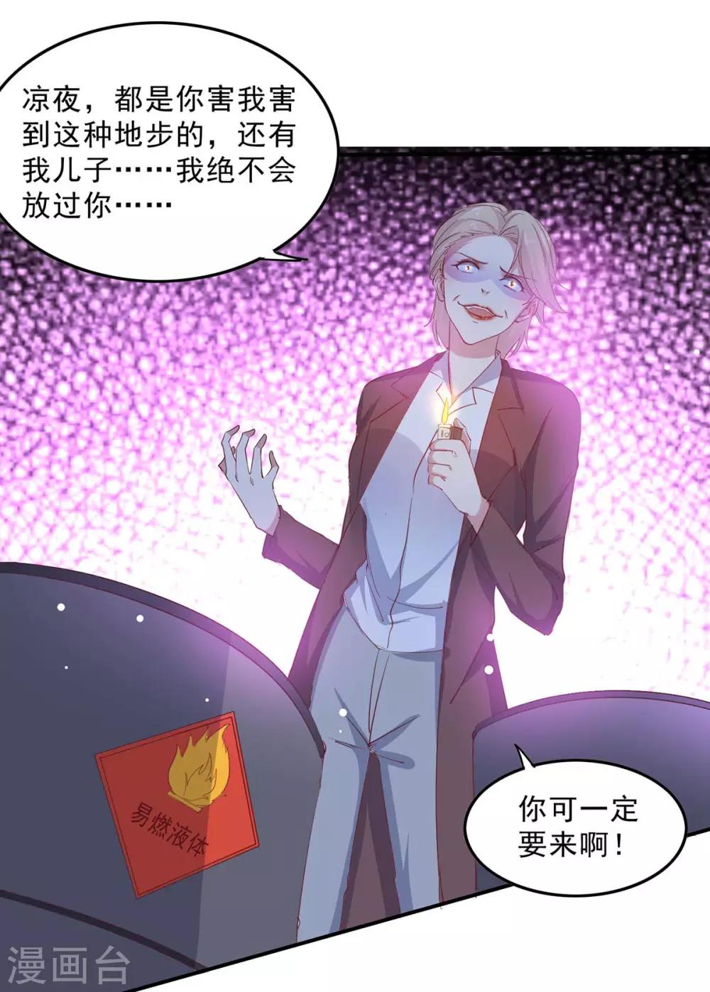 第134话 不可能8