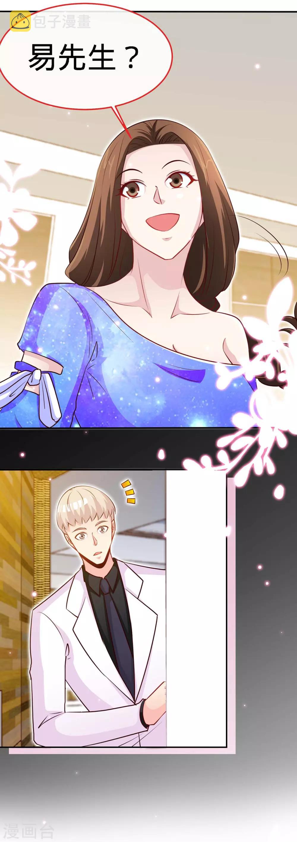 第100话 不能相爱，何必相识10