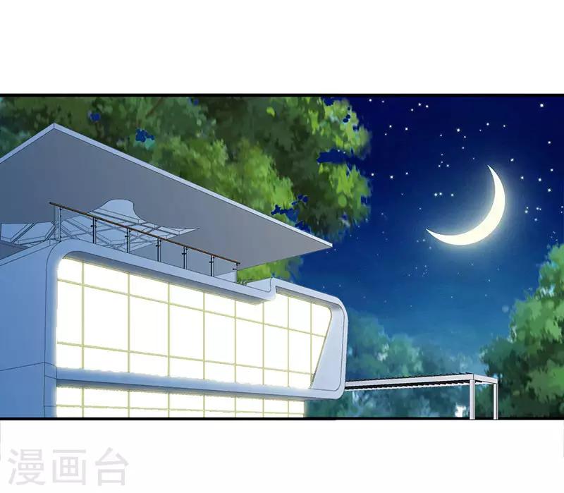 第49话 夜儿的告白1