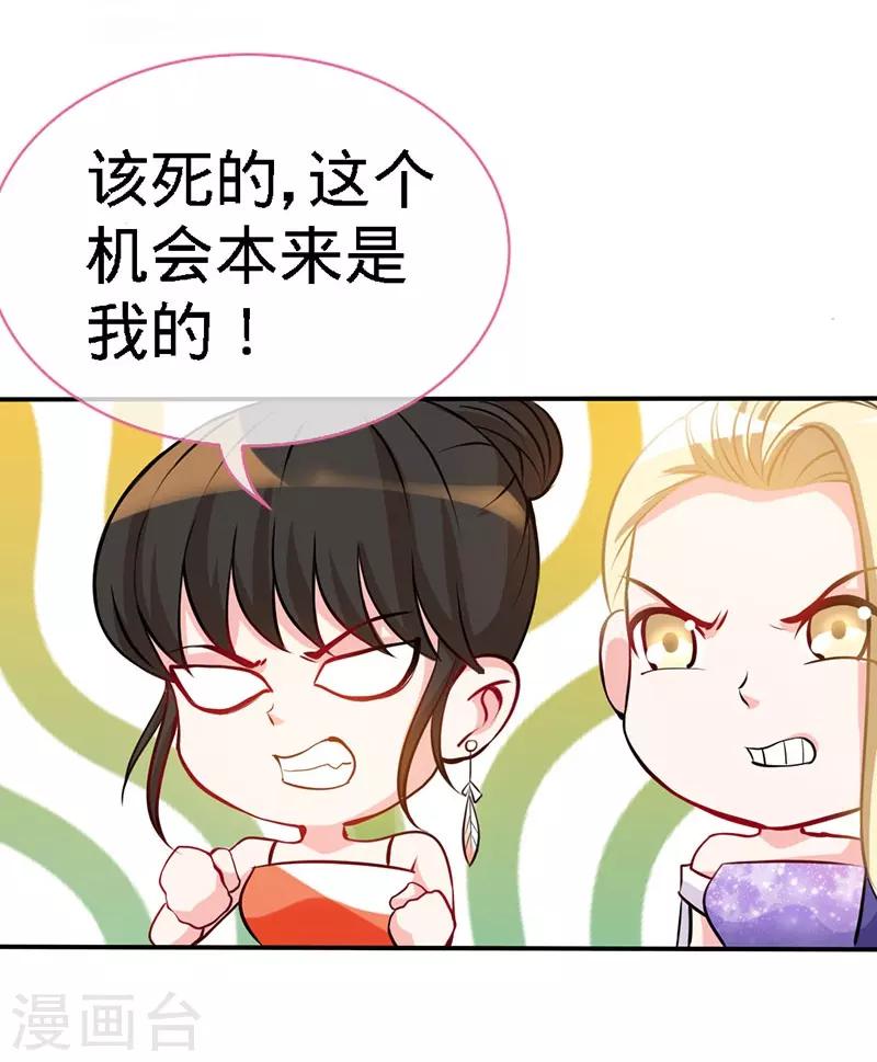 第2话 初夜，他的耿耿于怀6