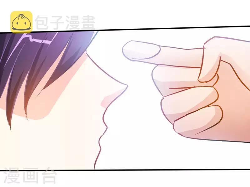 第15话 你敢跟我领证么？6