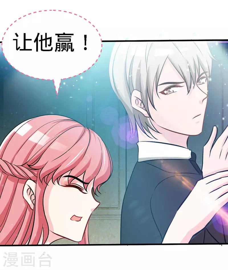 第29话 他是康康的父亲？10