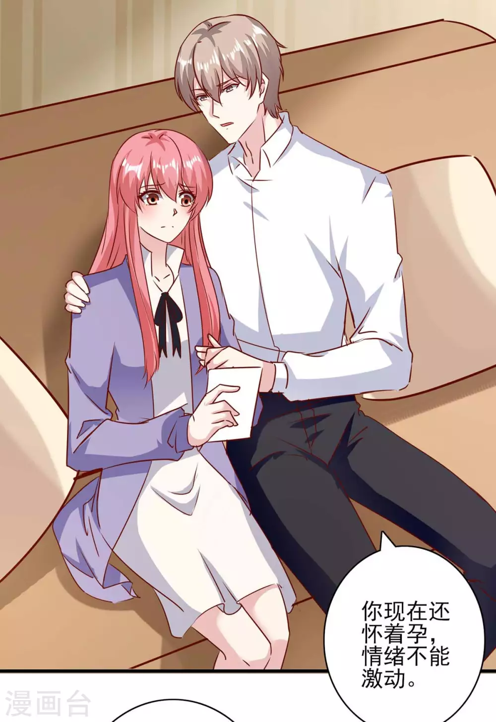 第150话 询问父亲1