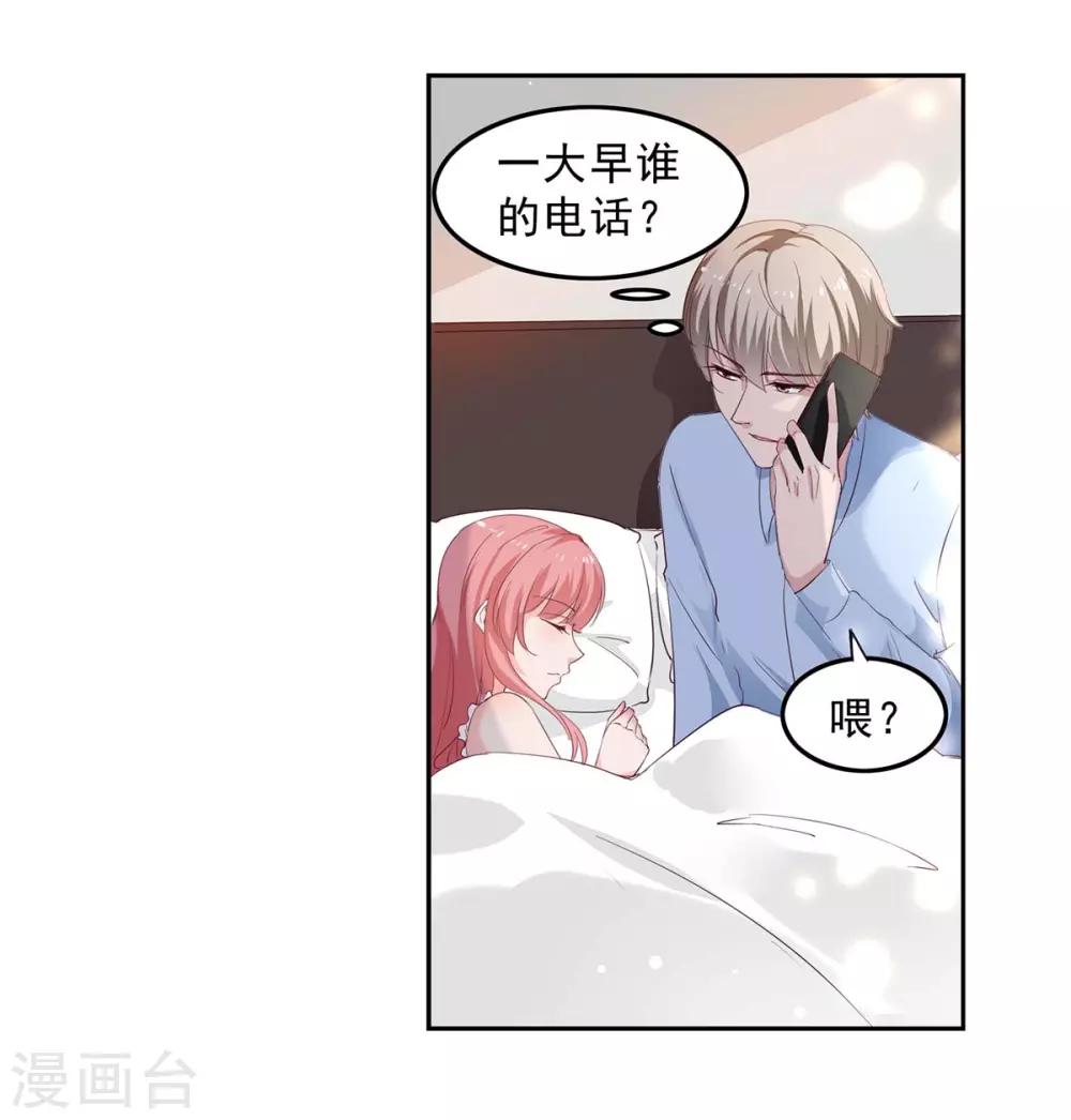 第133话 计划之中10