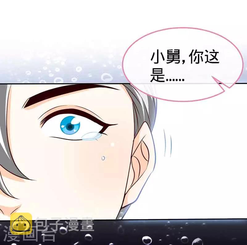 第68话 暗恋本就是独角戏5