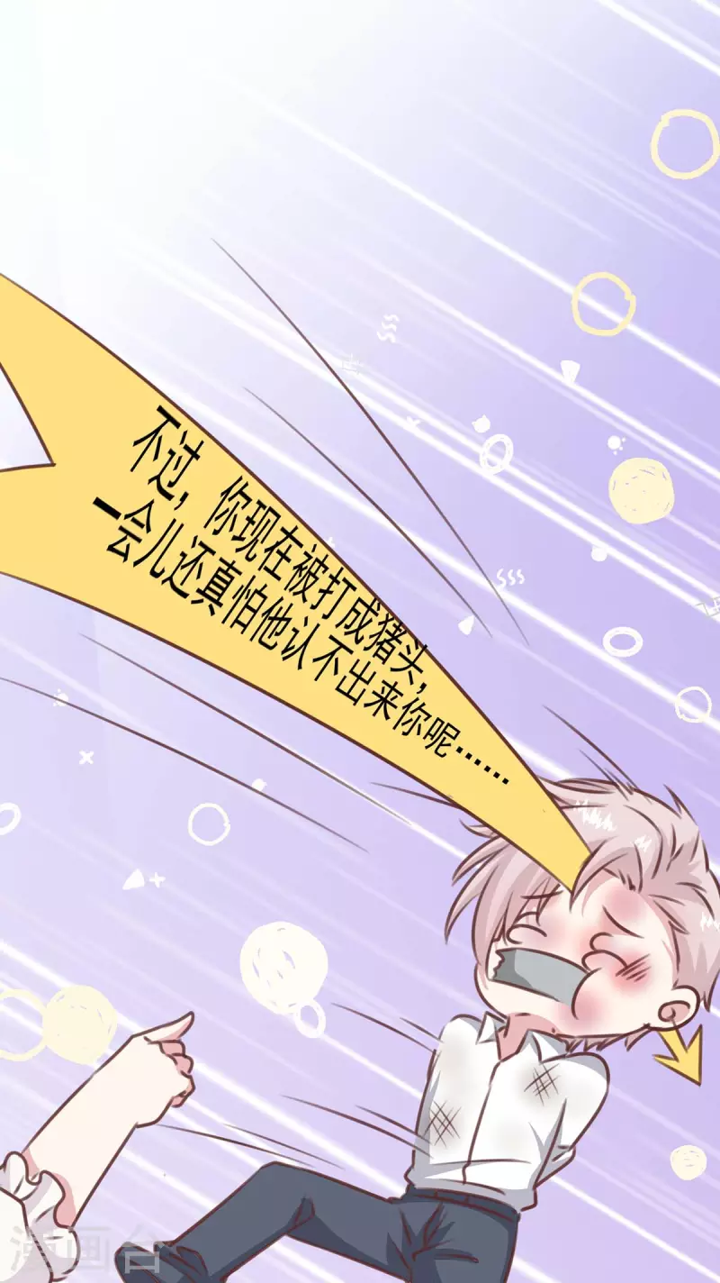 第159话 陈伯的阴谋20