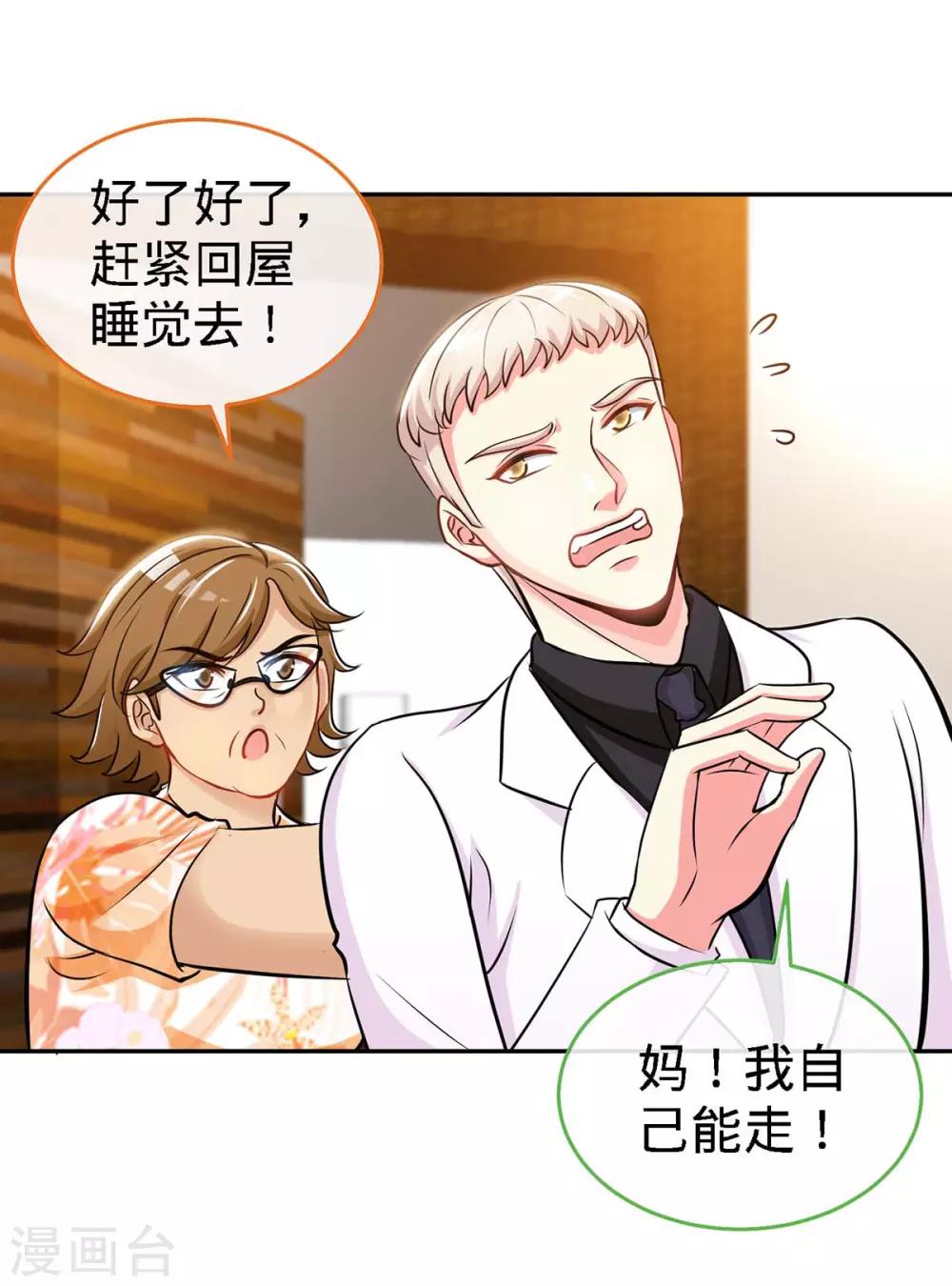 第104话 司南的秘密8