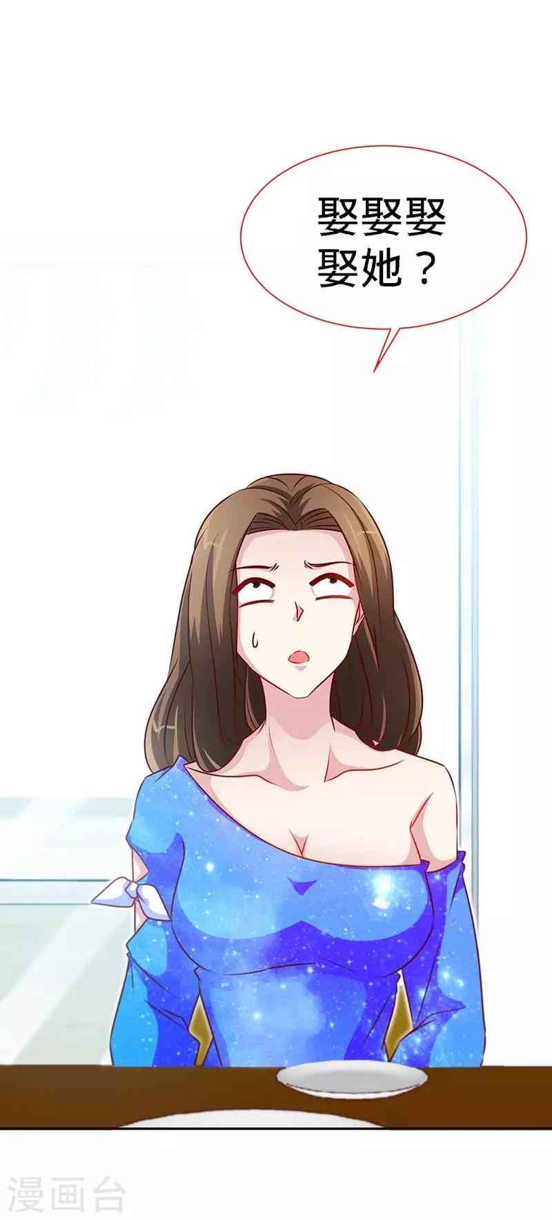 第87话 修罗场0