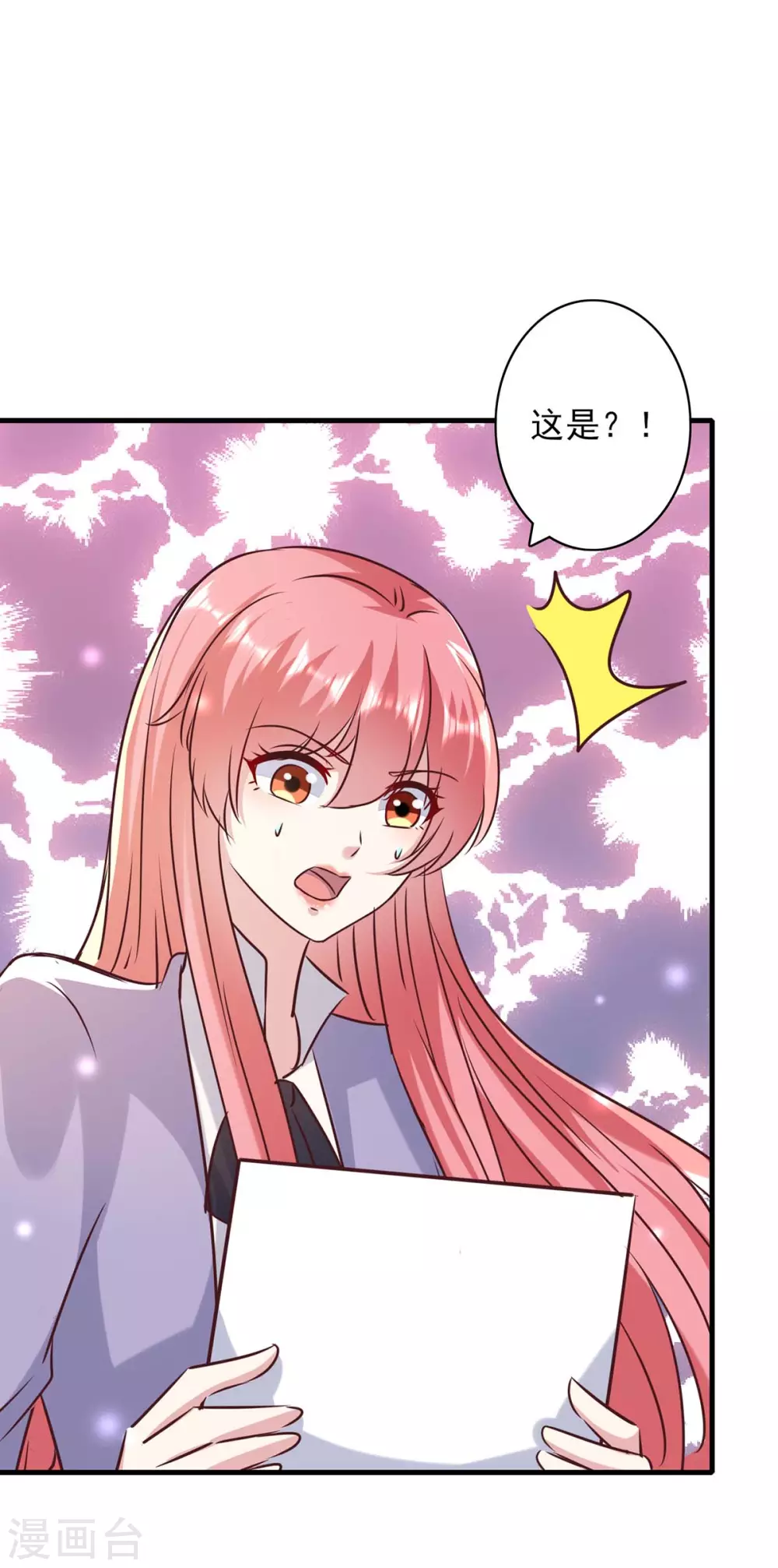 第146话 线索11