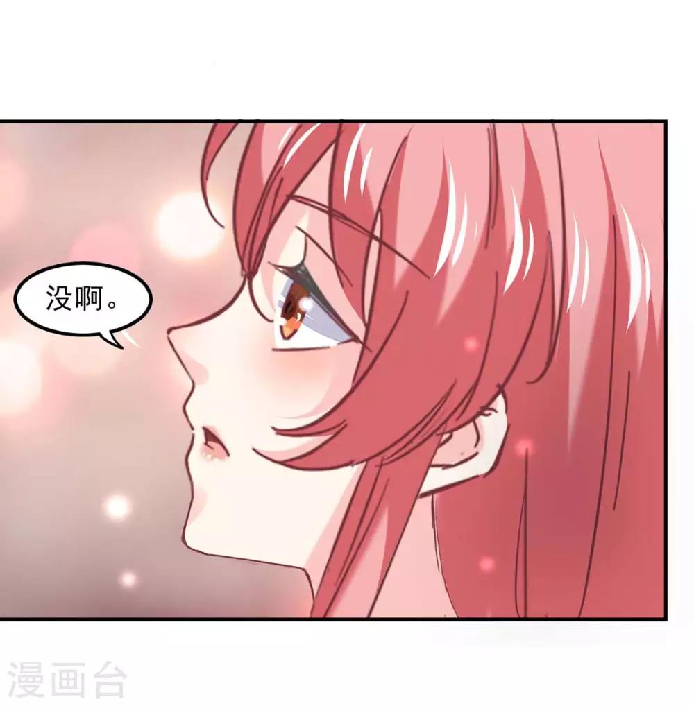 第130话 我爱她胜过自己26