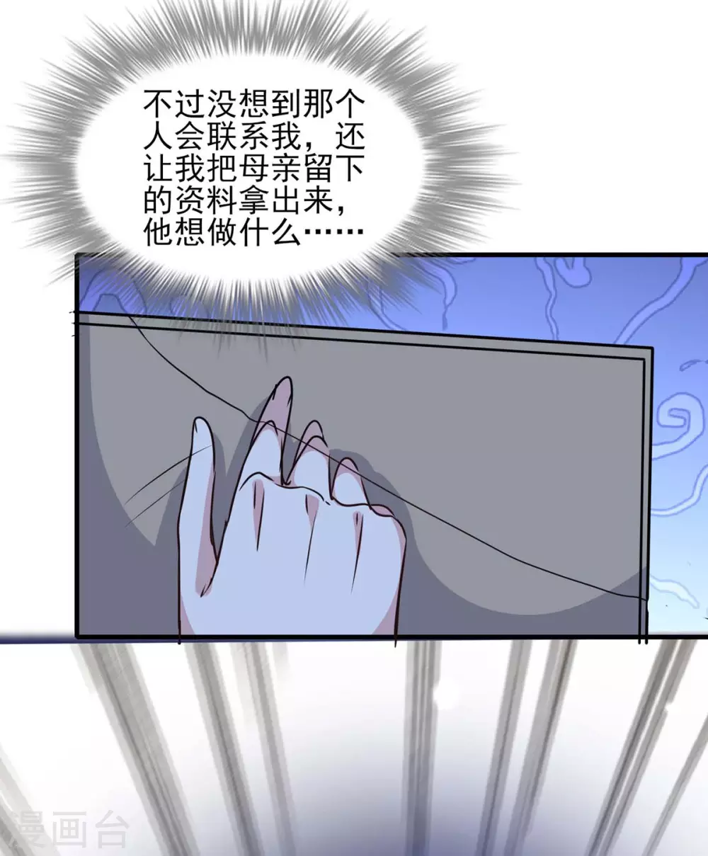 第147话 陈伯到访2