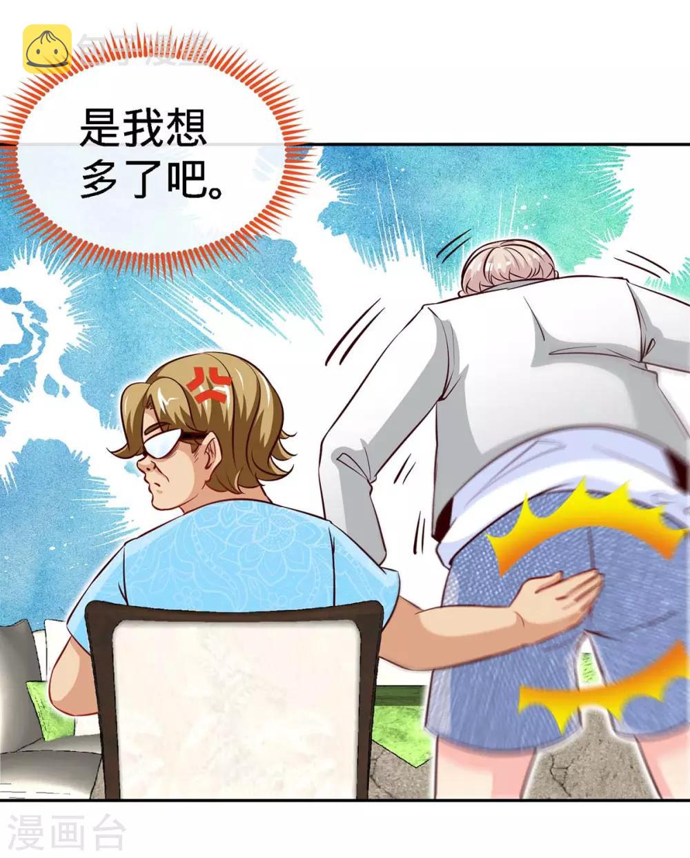 第116话 重逢的契机15