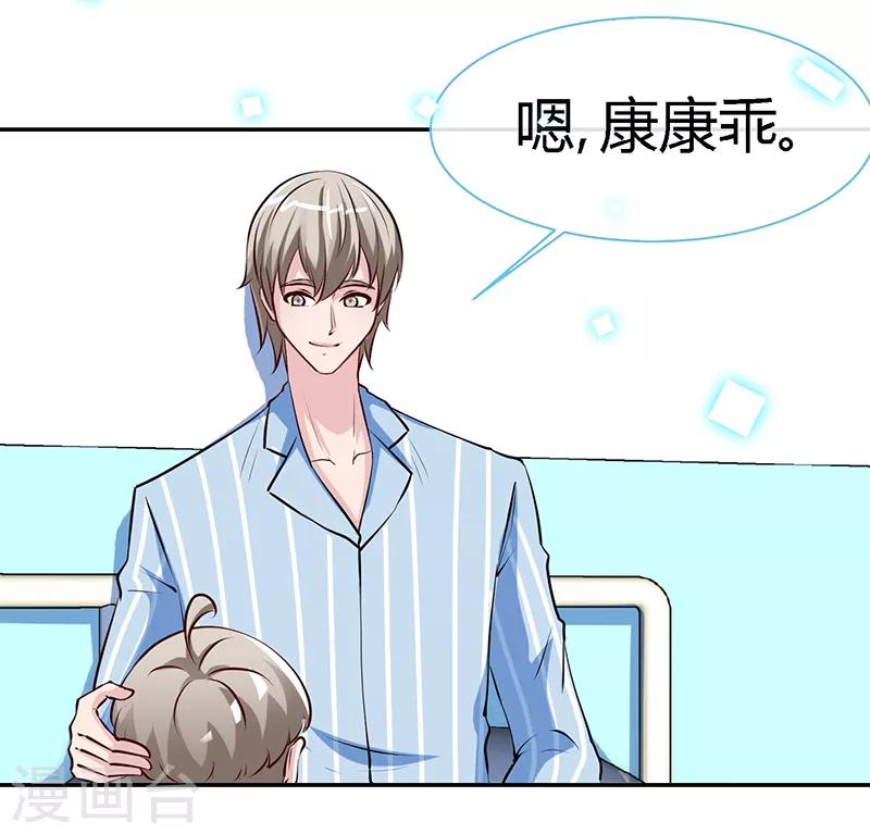 第65话 凉夜22