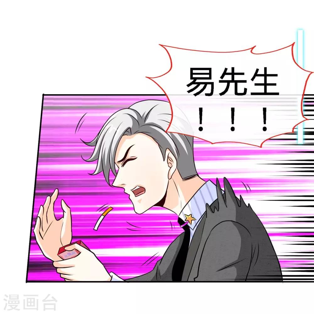 第107话 被爱的资格13
