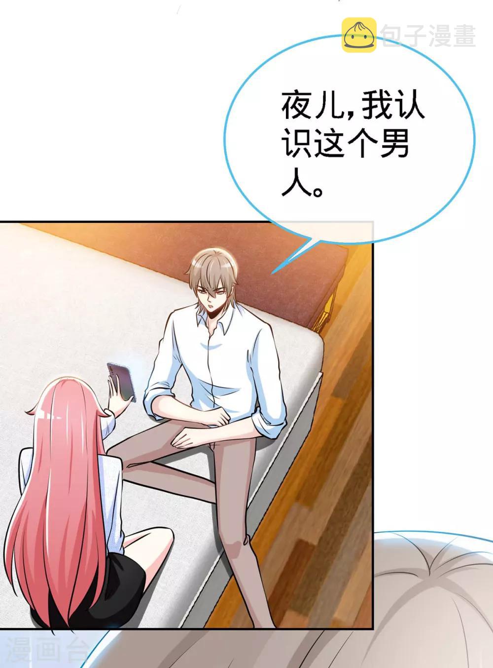 第104话 司南的秘密28