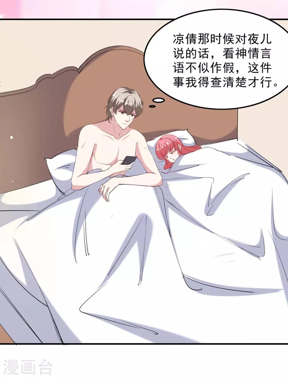 第136话 流血10
