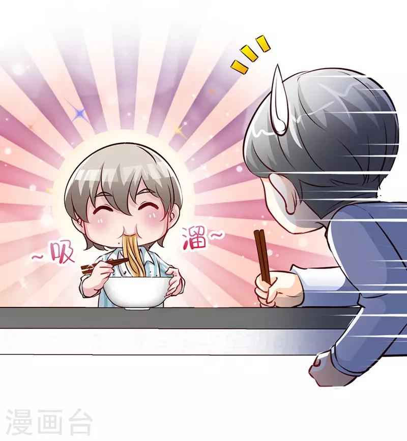 第40话 狗粮满天飞4