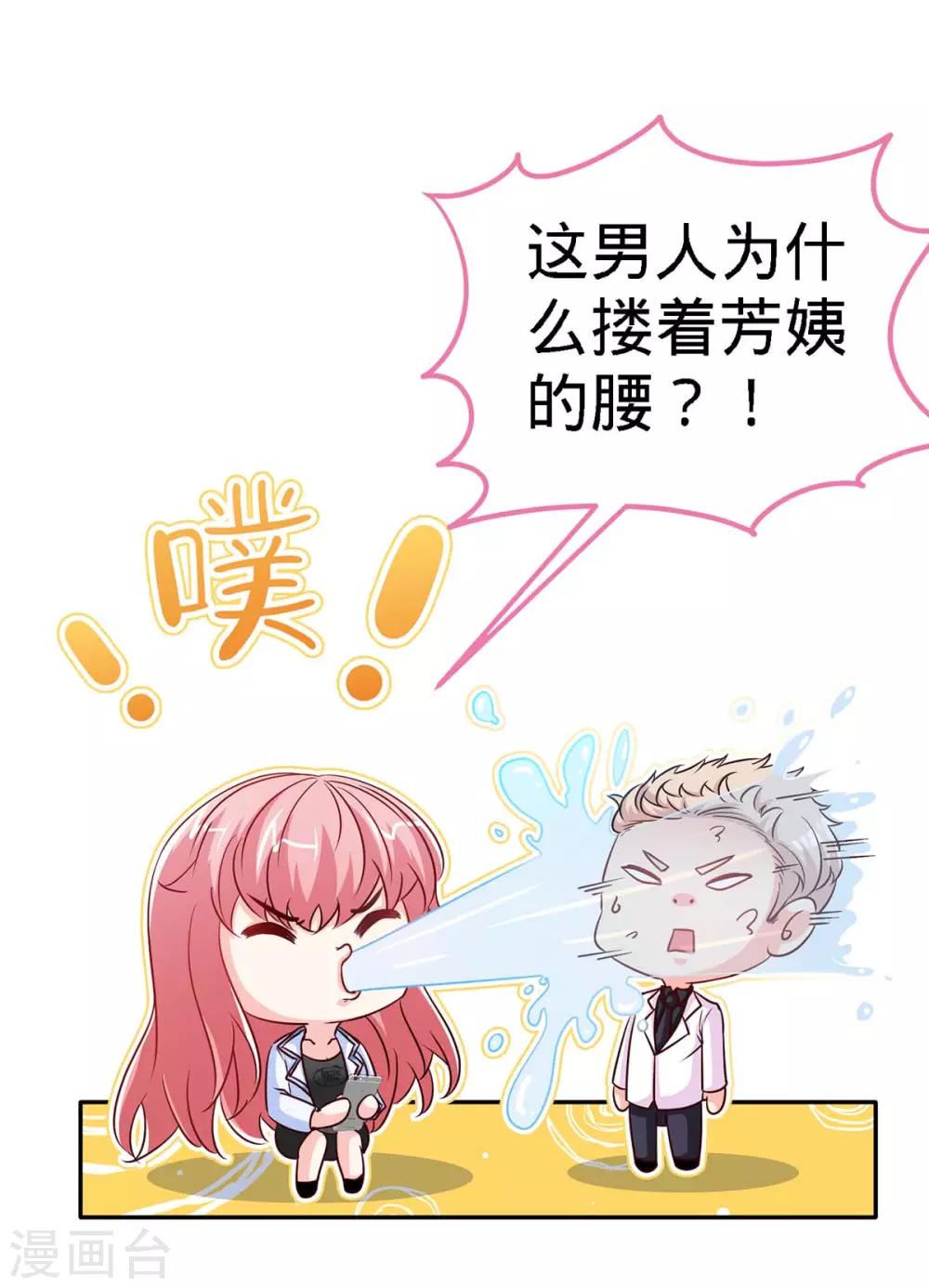 第104话 司南的秘密18